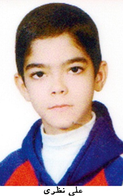 ali nazari